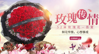 北京通州区西集镇鲜花速递